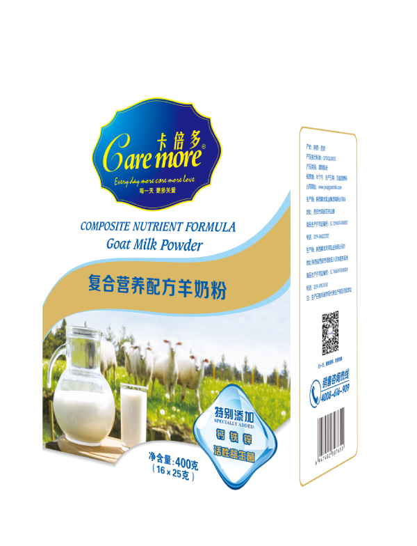 400克麻豆精品在线播放复合营养配方羊奶粉