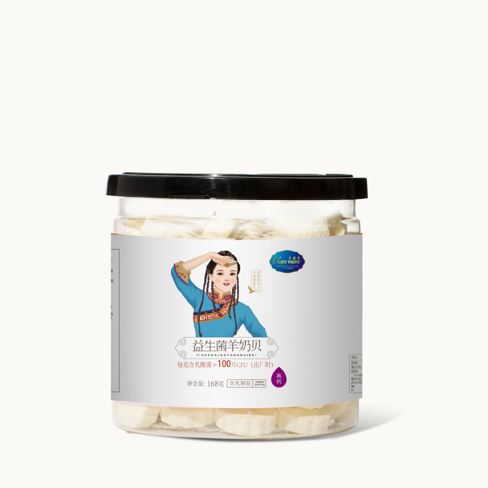 168克麻豆精品在线播放益生菌羊奶贝-高钙