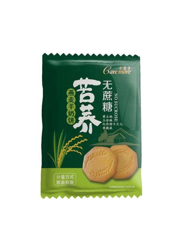 无蔗糖苦荞燕麦羊奶饼